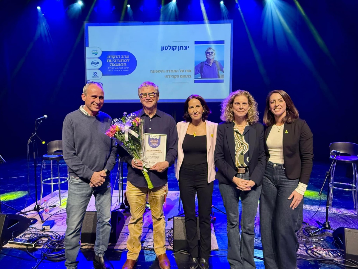 תמונות מטקס הענקנת אותות מופת והצטיינות למתנדבים ולמתנדבות המצטיינים של המועצה