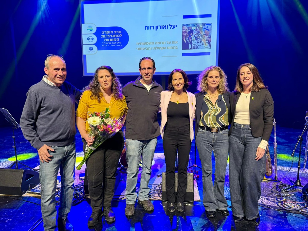 תמונות מטקס הענקנת אותות מופת והצטיינות למתנדבים ולמתנדבות המצטיינים של המועצה