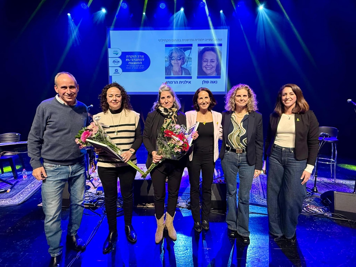 תמונות מטקס הענקנת אותות מופת והצטיינות למתנדבים ולמתנדבות המצטיינים של המועצה