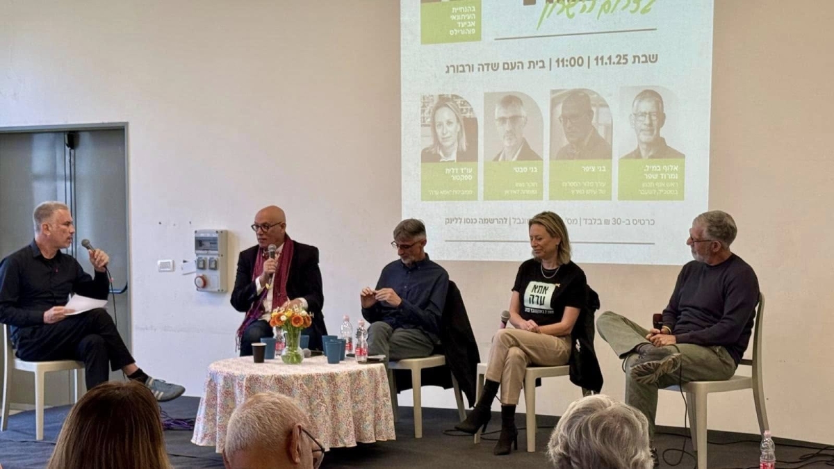 תמונות משבת תרבות בשדה ורבורג