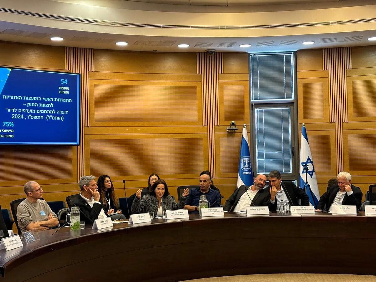 תמונות מכנס החירום שהתקיים בכנסת בהשתתפות ראש המועצה אושרת גני גונן