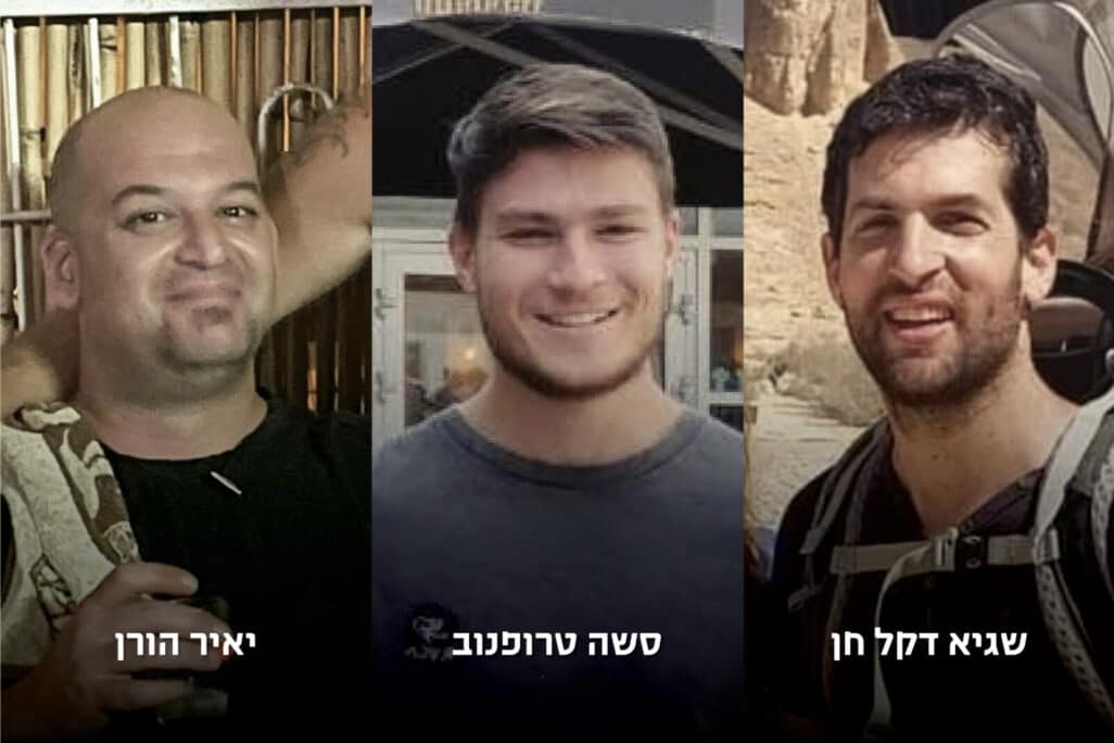 תמונתם של שגיא, סשה ויאיר