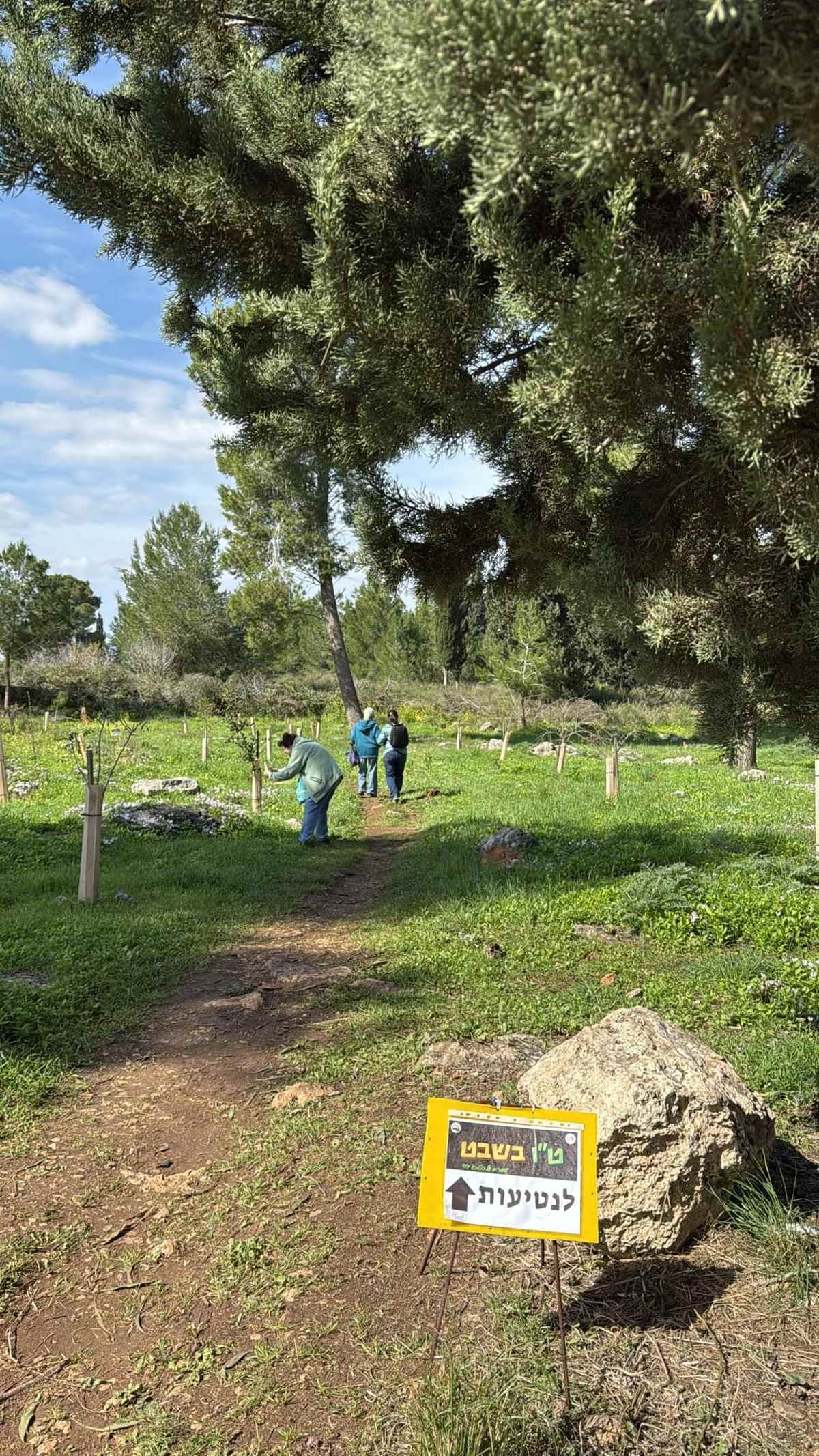 תמונות מאירוע נטיעות משותף דרום השרון - כוכב יאיר צור יגאל
