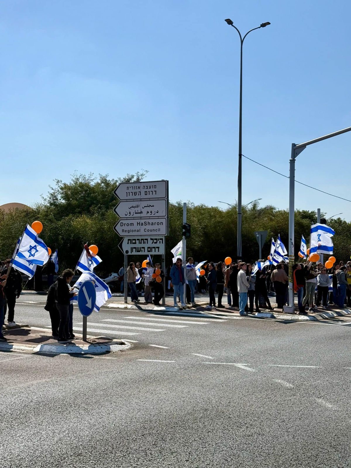 המועצה האזורית דרום השרון מתכנסת ללוות את שירי, אריאל וכפיר ביבס זל