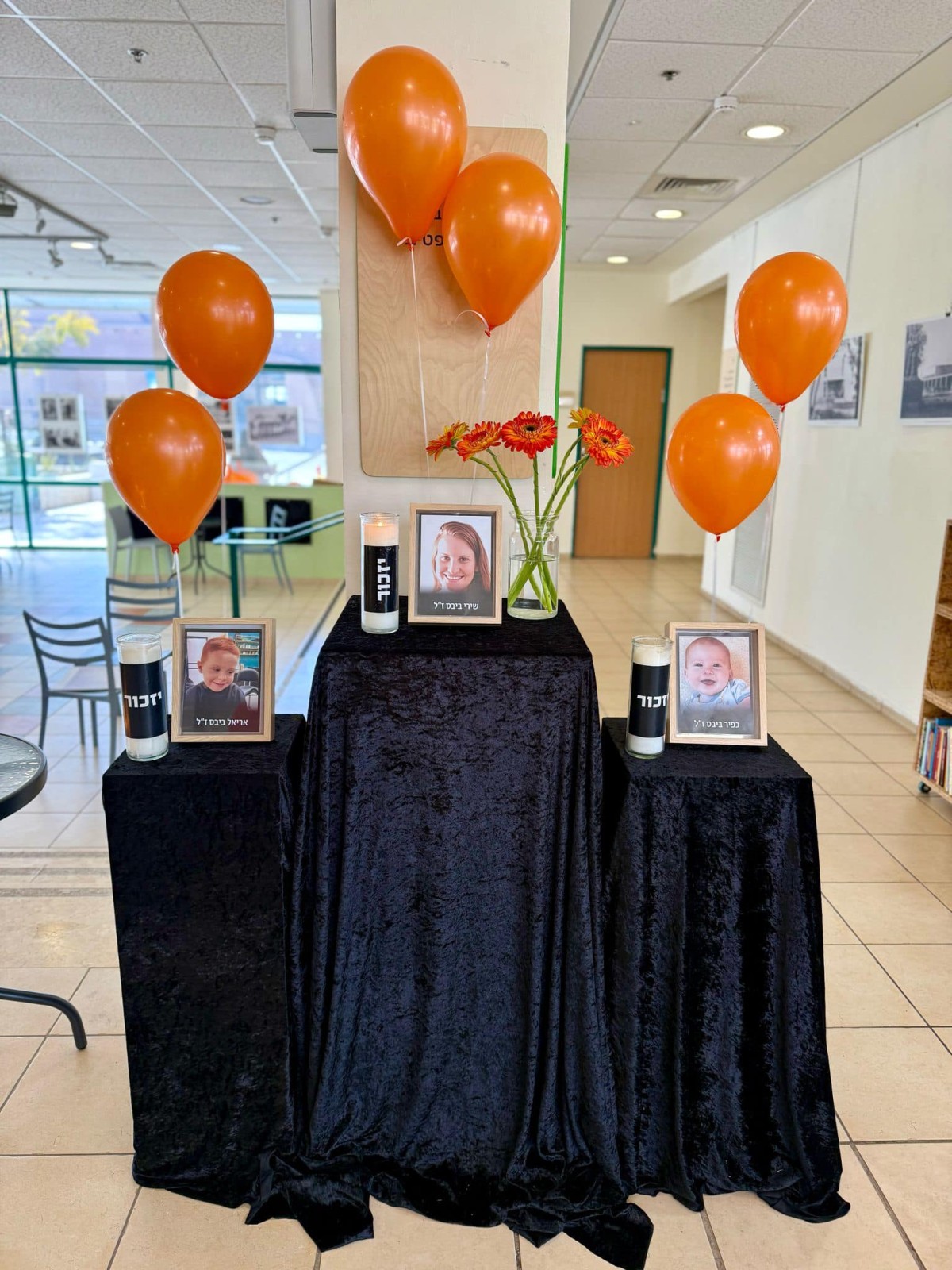 המועצה האזורית דרום השרון מתכנסת ללוות את שירי, אריאל וכפיר ביבס זל