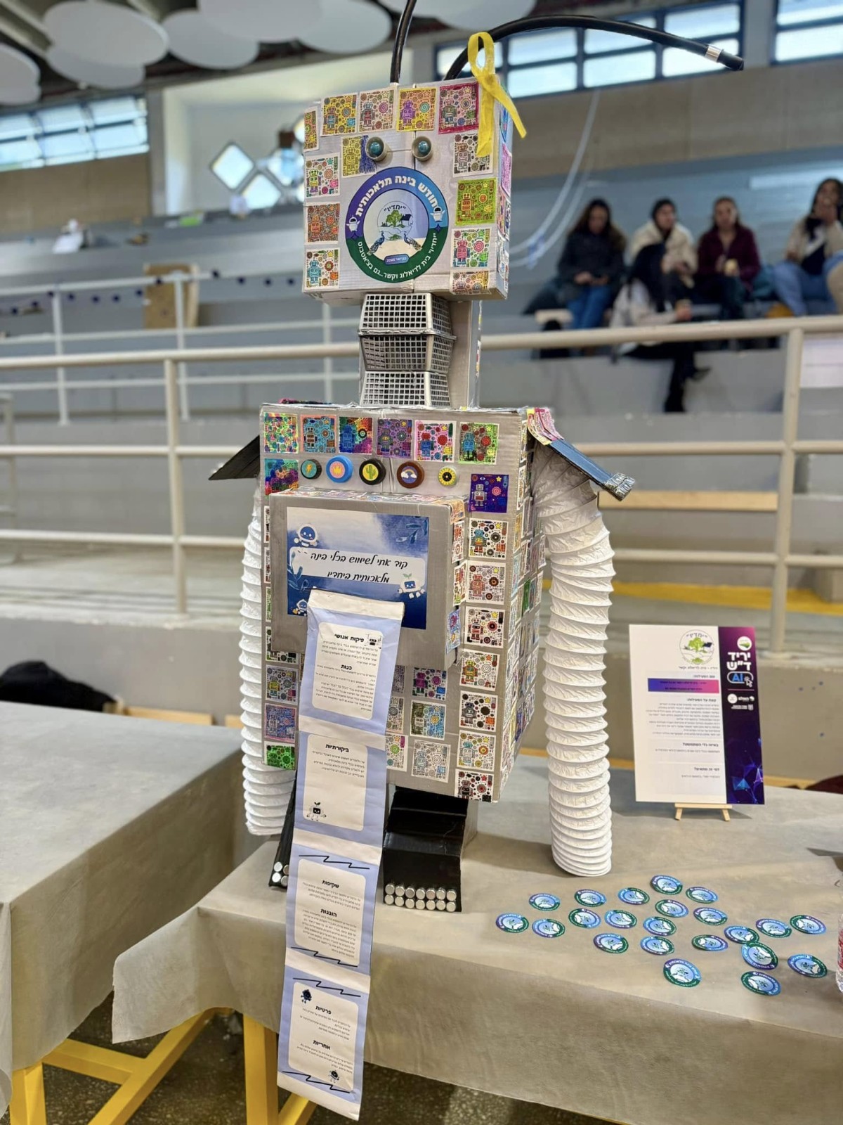 תמונות מיריד בינה מלאכותית (AI) לצוותי החינוך של המועצה