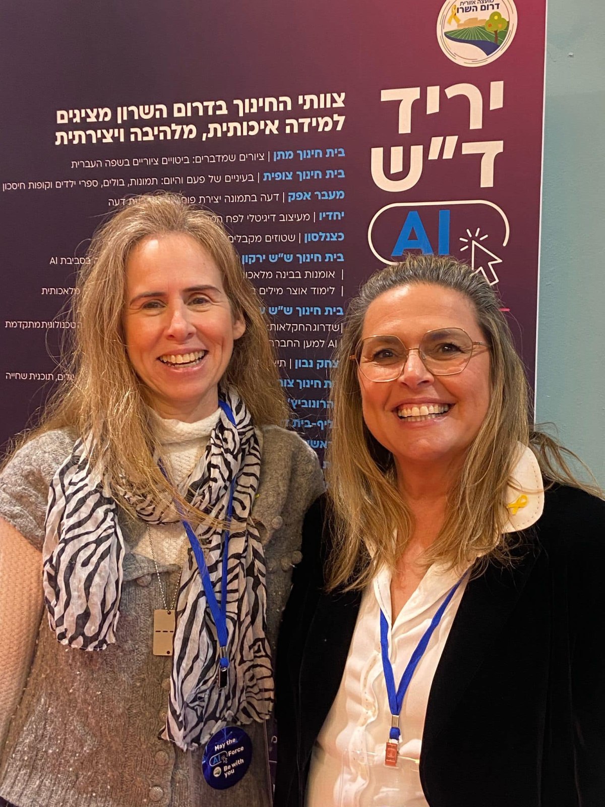 תמונות מיריד בינה מלאכותית (AI) לצוותי החינוך של המועצה