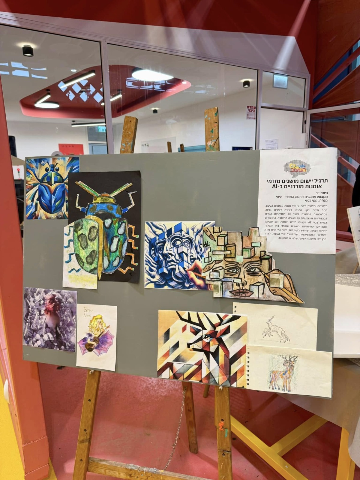 תמונות מיריד בינה מלאכותית (AI) לצוותי החינוך של המועצה