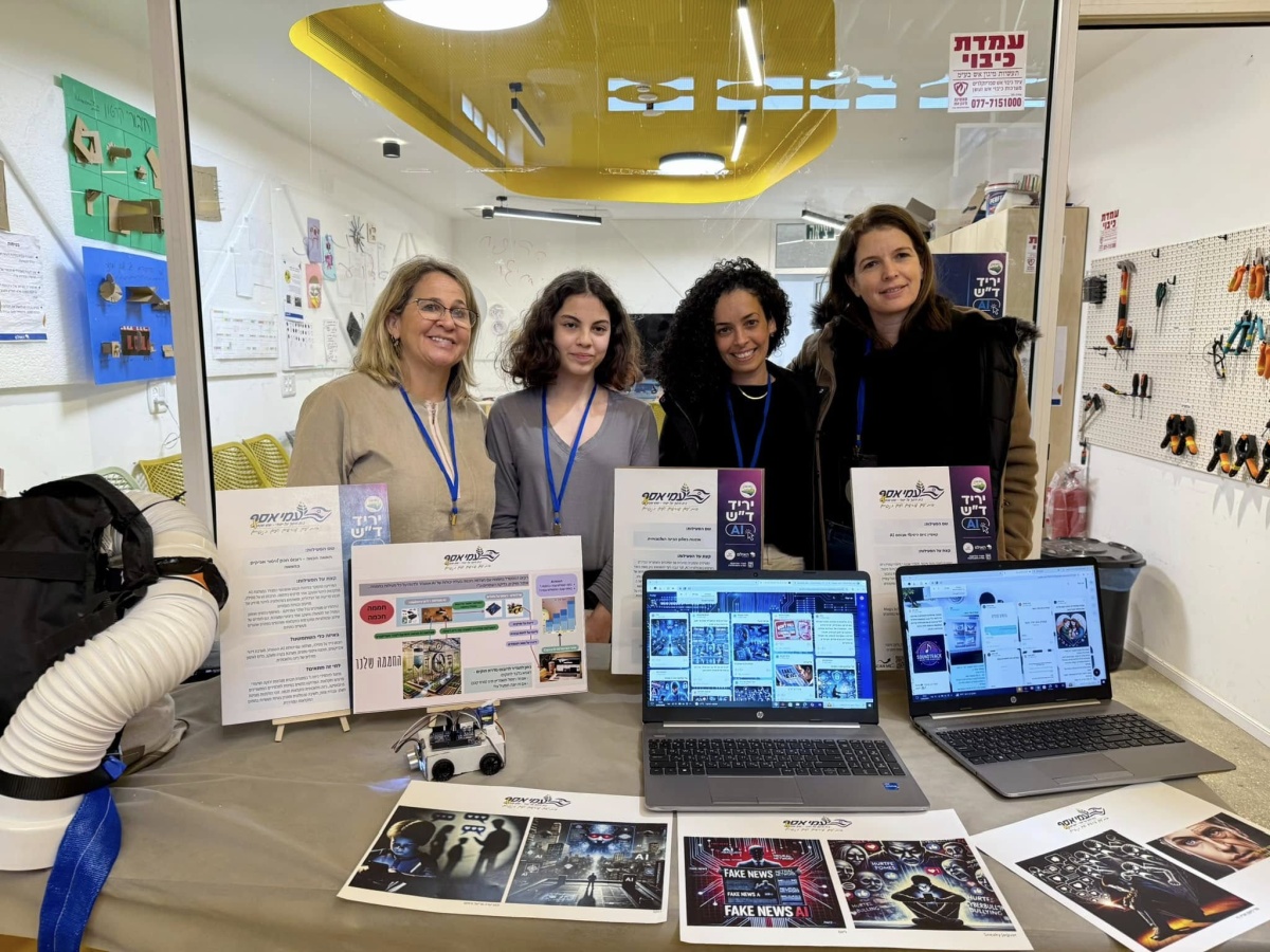 תמונות מיריד בינה מלאכותית (AI) לצוותי החינוך של המועצה