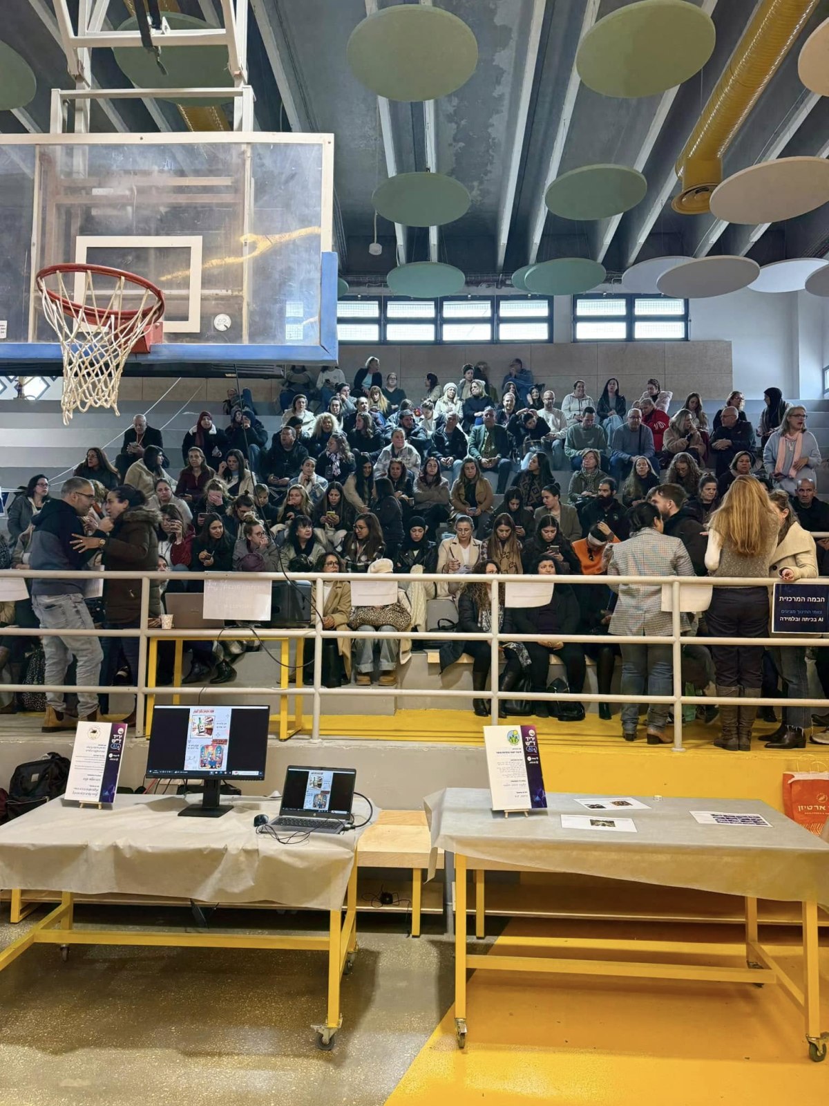 תמונות מיריד בינה מלאכותית (AI) לצוותי החינוך של המועצה