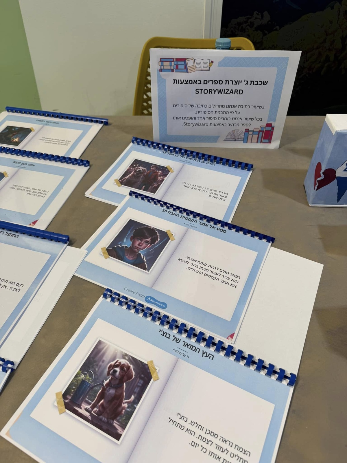 תמונות מיריד בינה מלאכותית (AI) לצוותי החינוך של המועצה