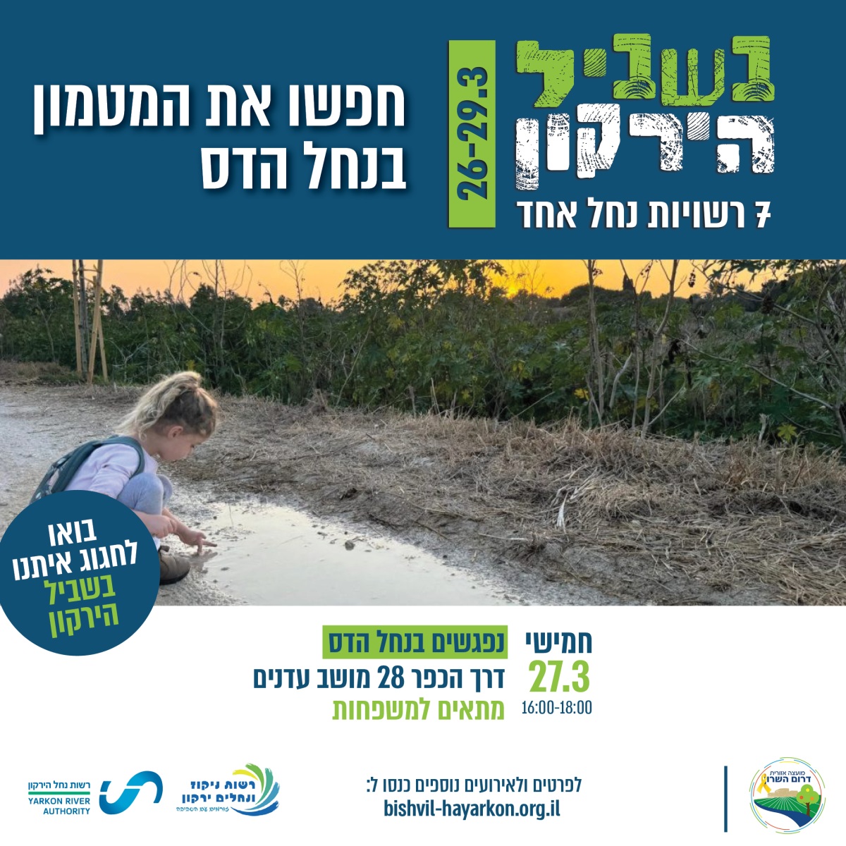 חפש את המטמון