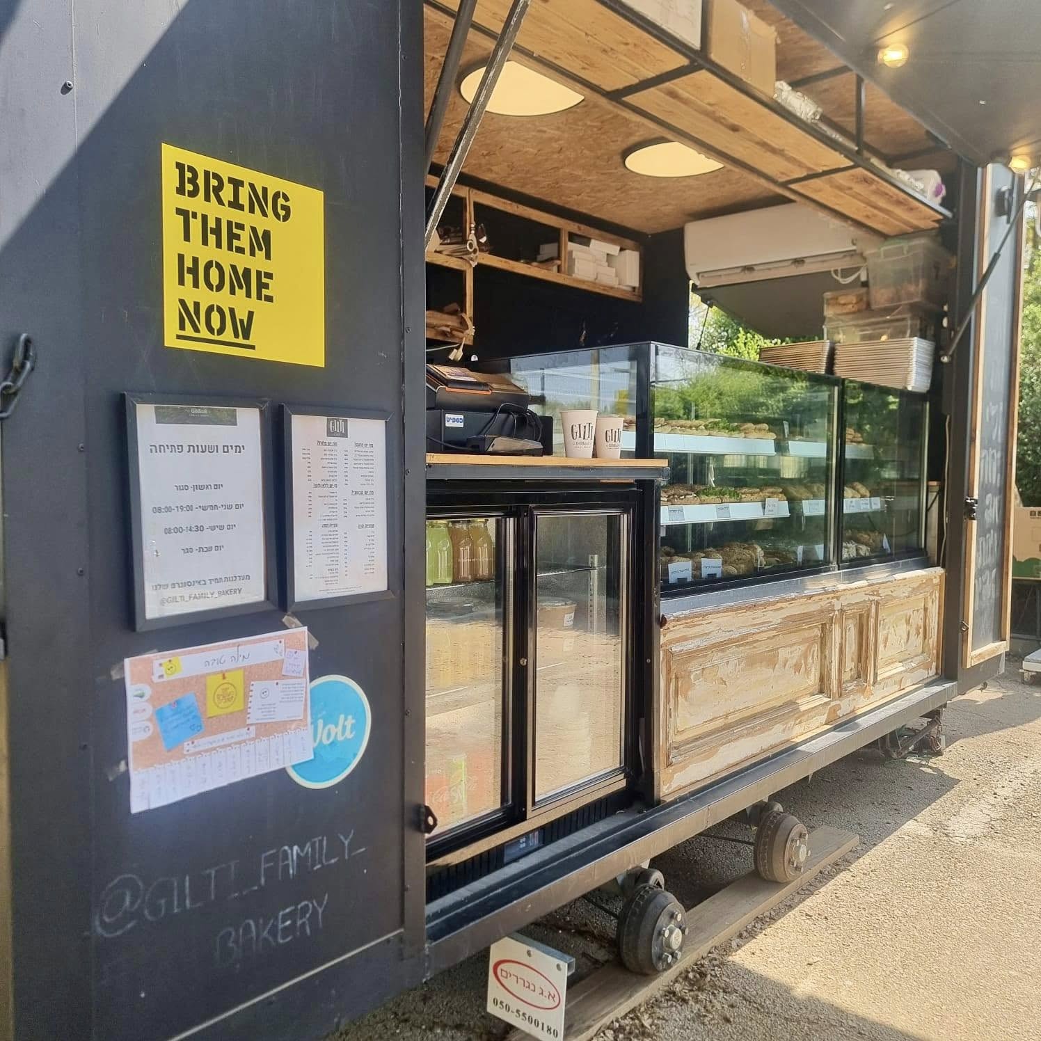 יום המעשים הטובים בדרום השרון