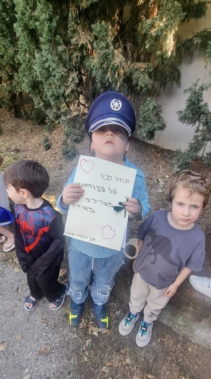 יום המעשים הטובים בדרום השרון