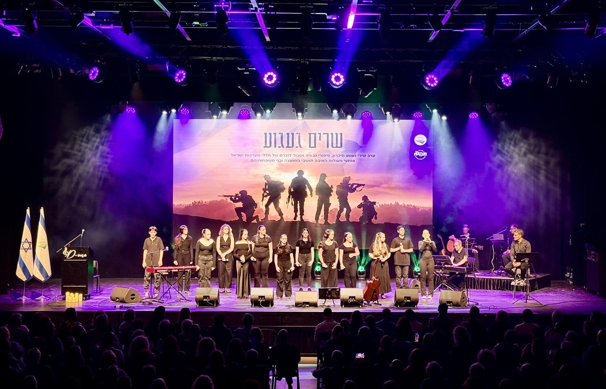 תמונות מתוך ארוע שרים געגוע בדרום השרון