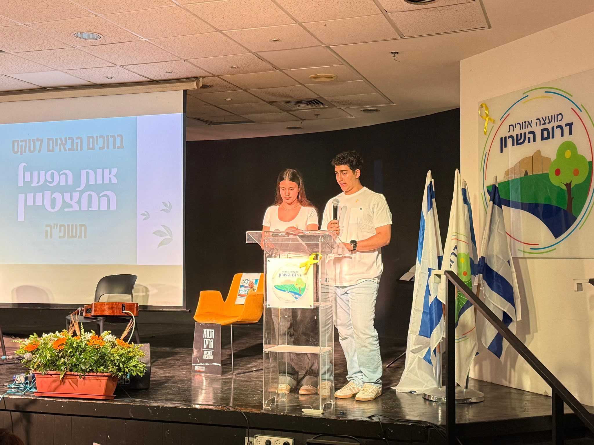 תמונות מטקס הוקרה לפעילי ופעילות הנוער המצטיינים שלנו