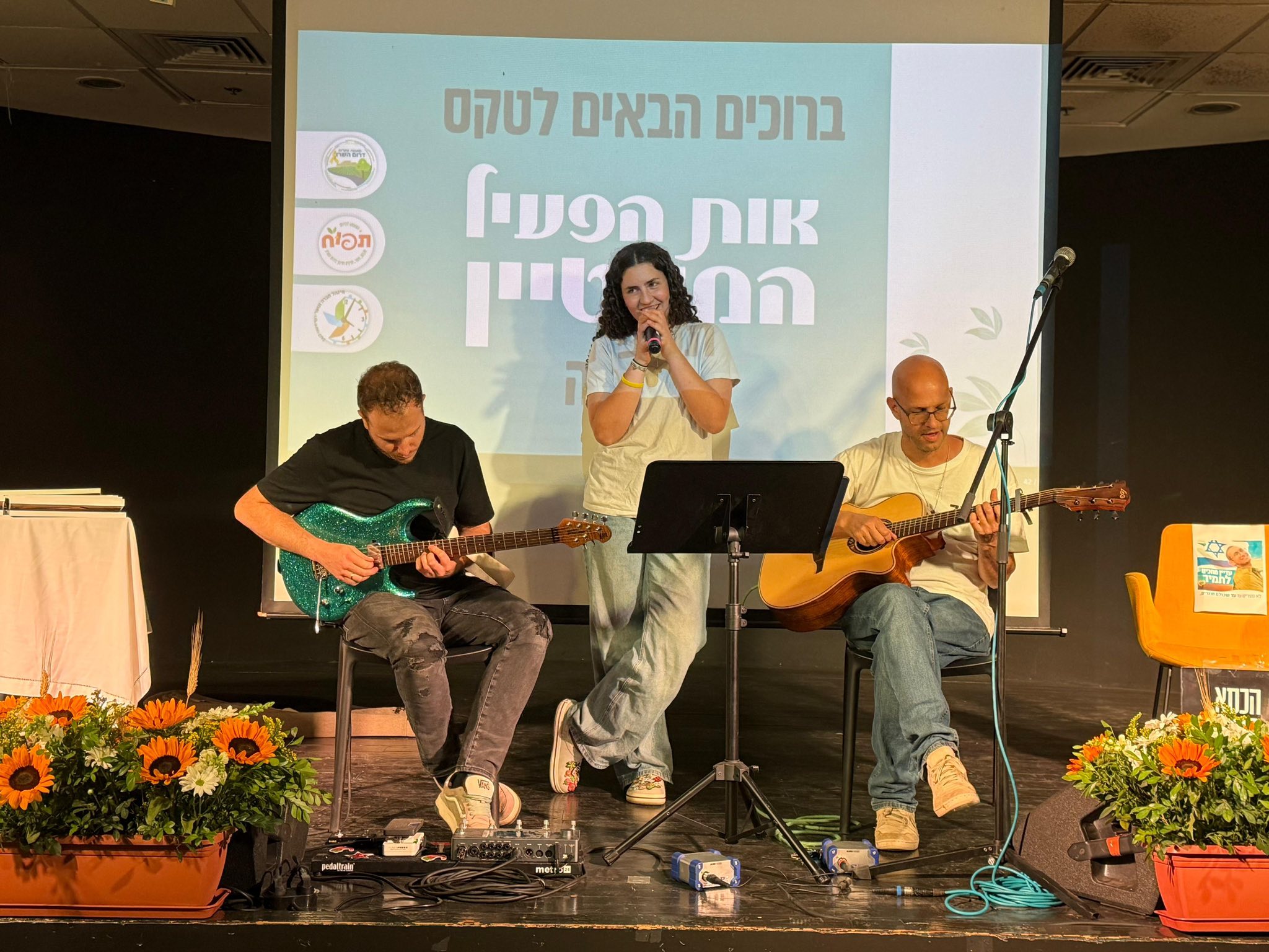 תמונות מטקס הוקרה לפעילי ופעילות הנוער המצטיינים שלנו