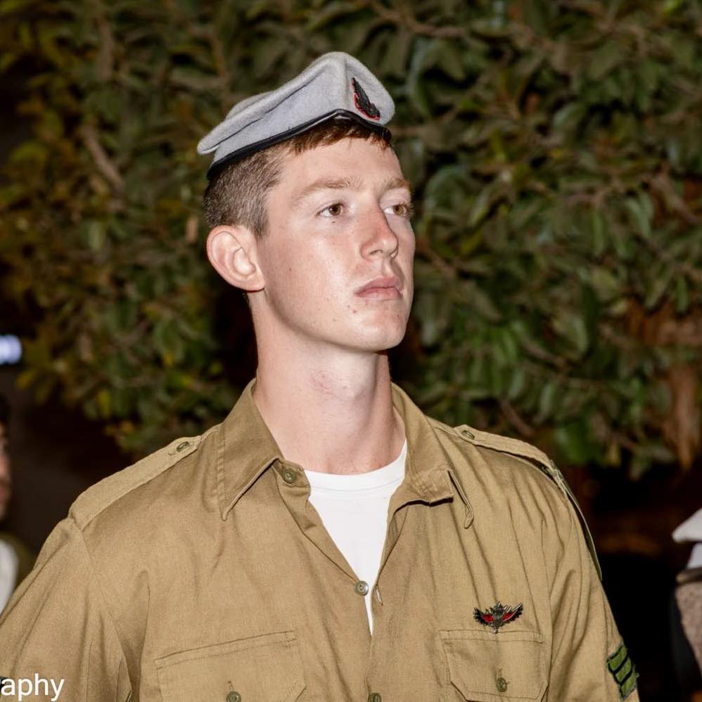 תמונתו של סמל ראשון יואב רוור זכרונו לברכה