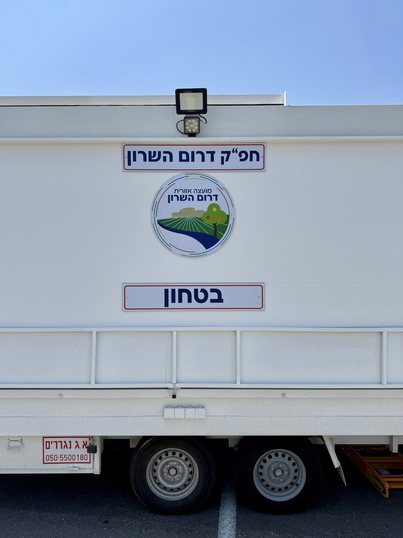 תמונות מהקפצת תרגול לתרחיש של נפילת טיל ביישוב