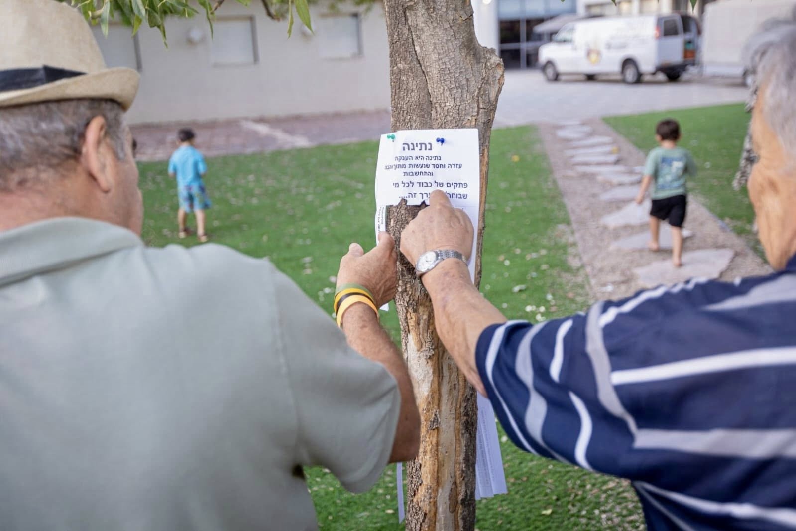 תמונות מהמפגש