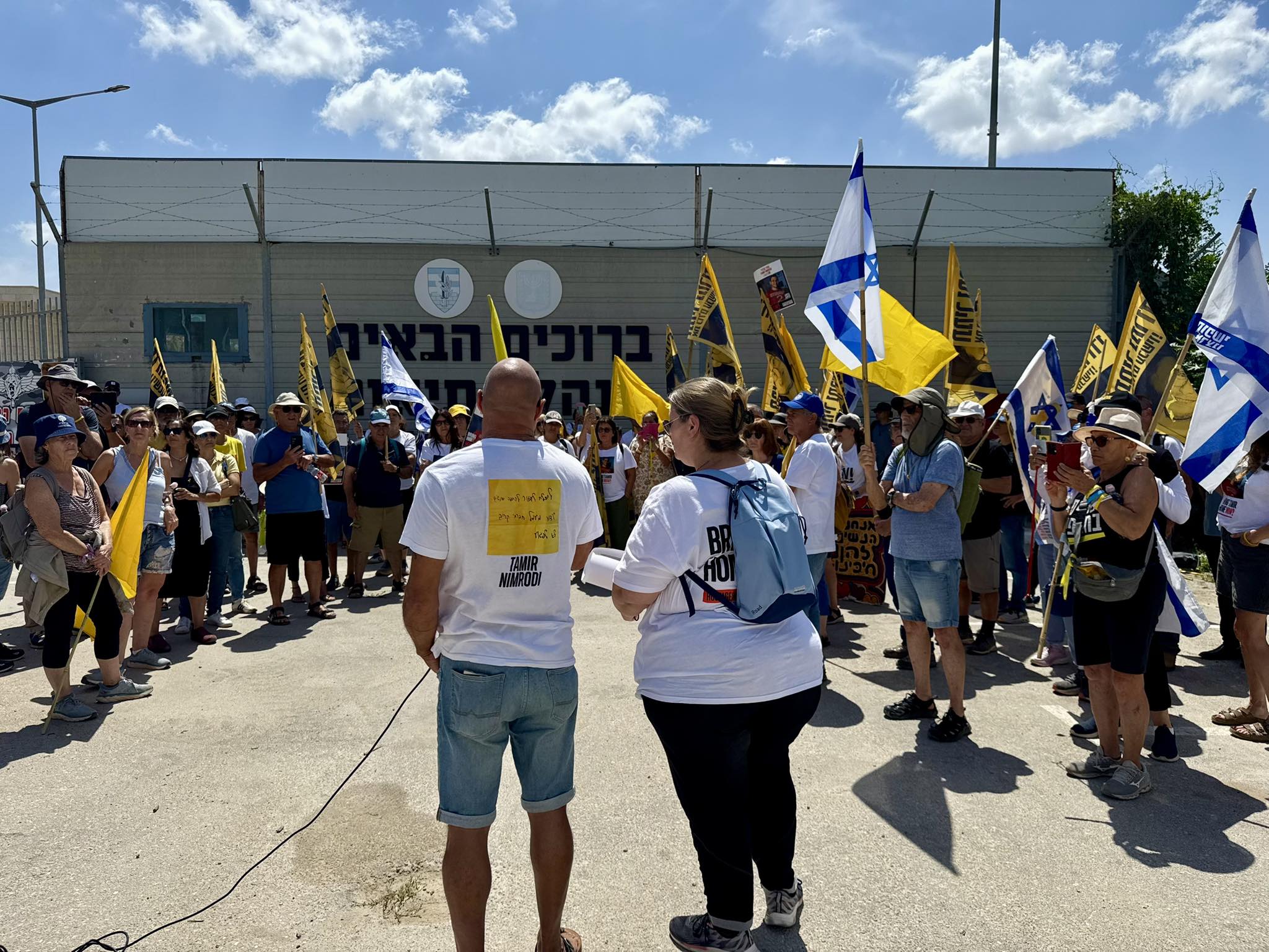 תמונות מארוע - מחכים לתמיר