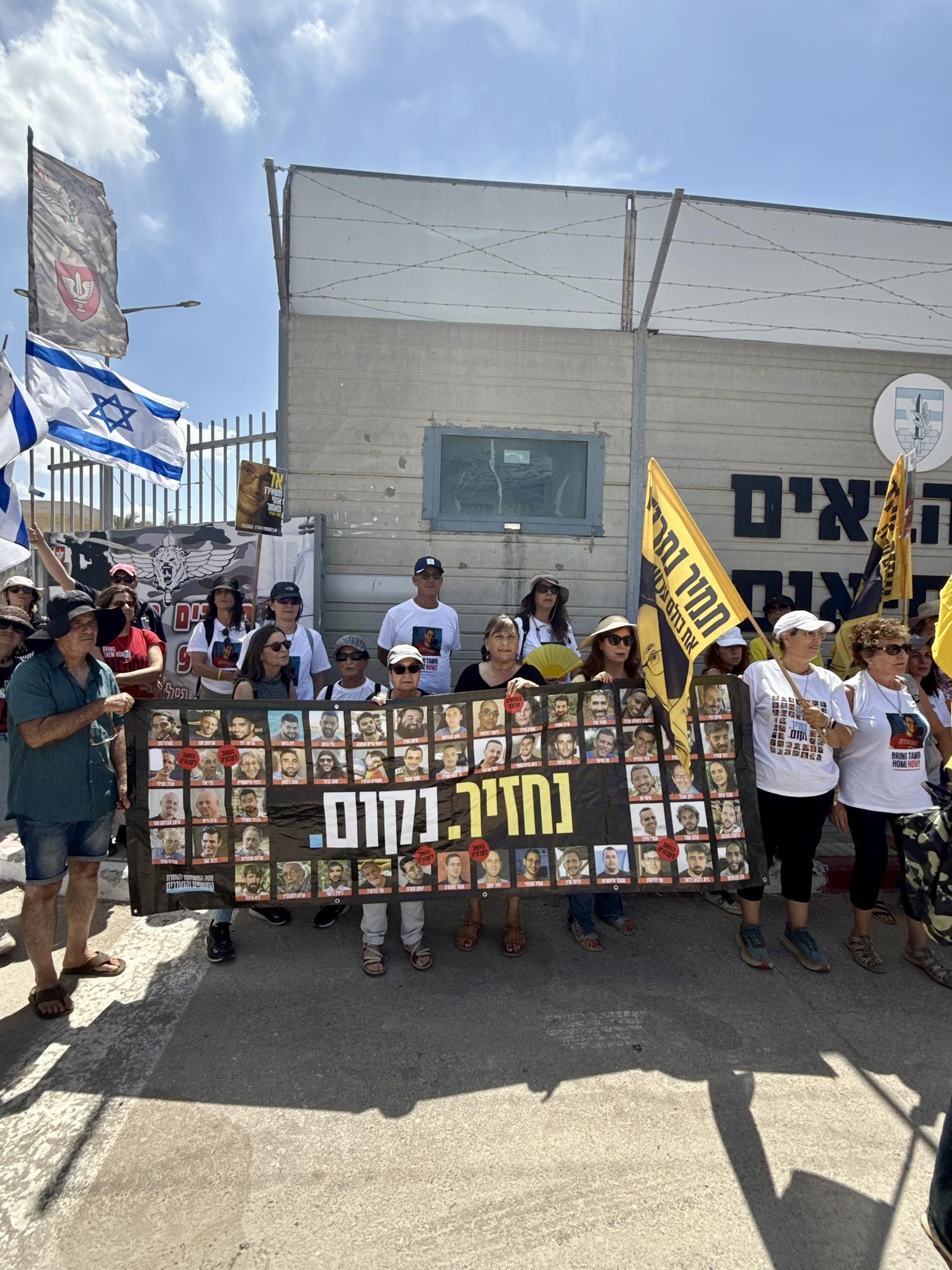 תמונות מארוע - מחכים לתמיר