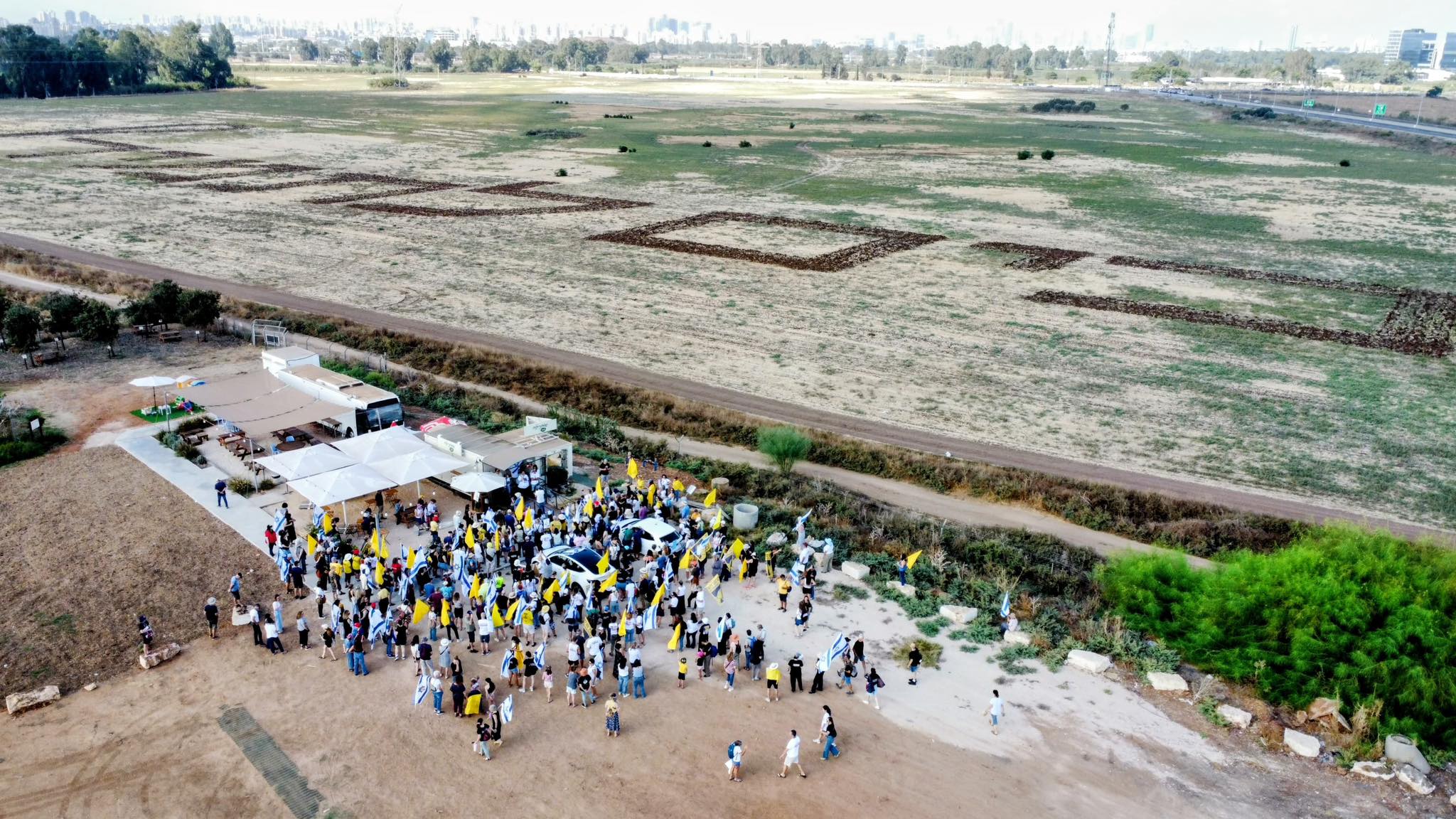 תמונות מארוע - מחכים לתמיר