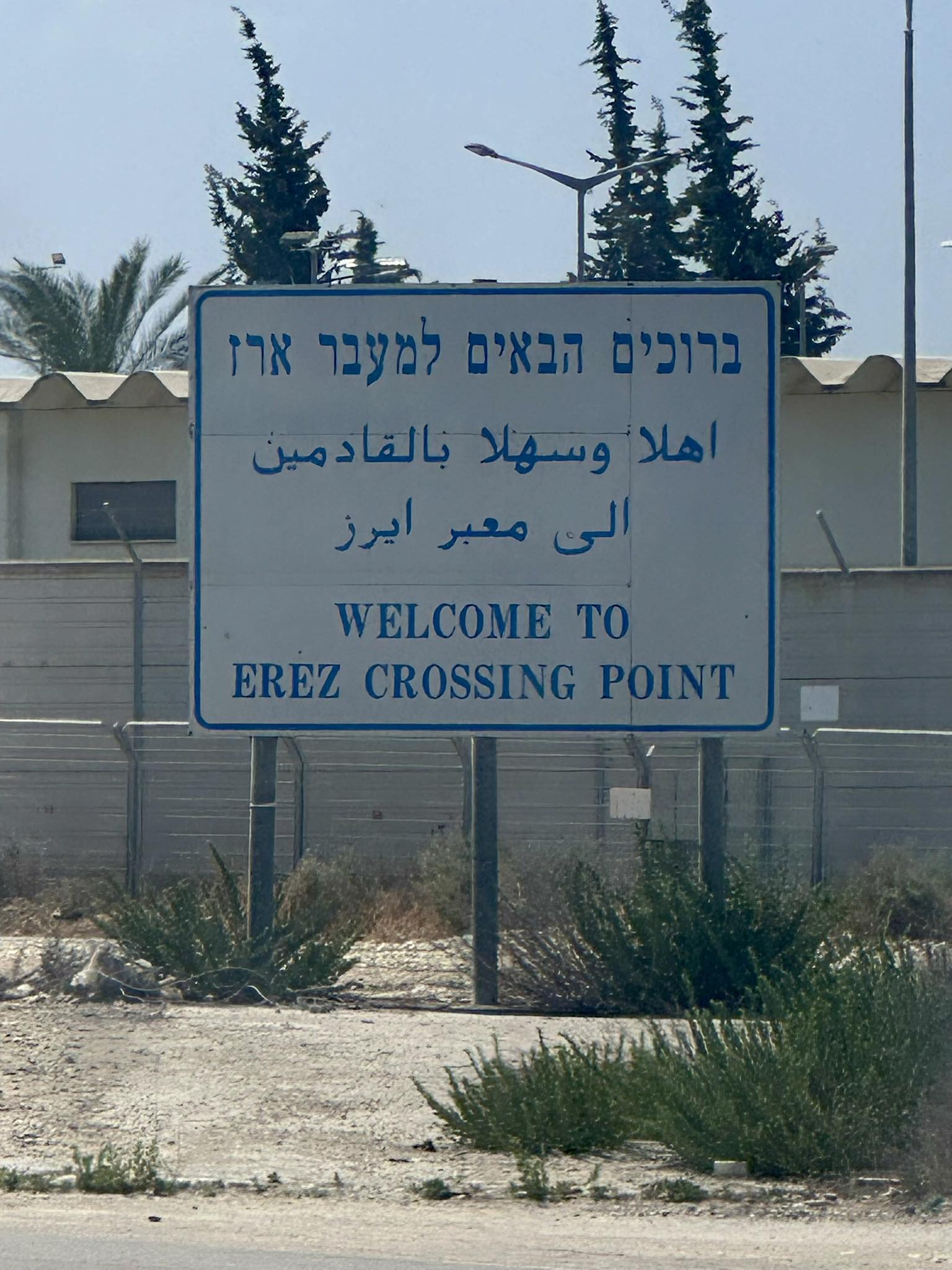 תמונות מארוע - מחכים לתמיר