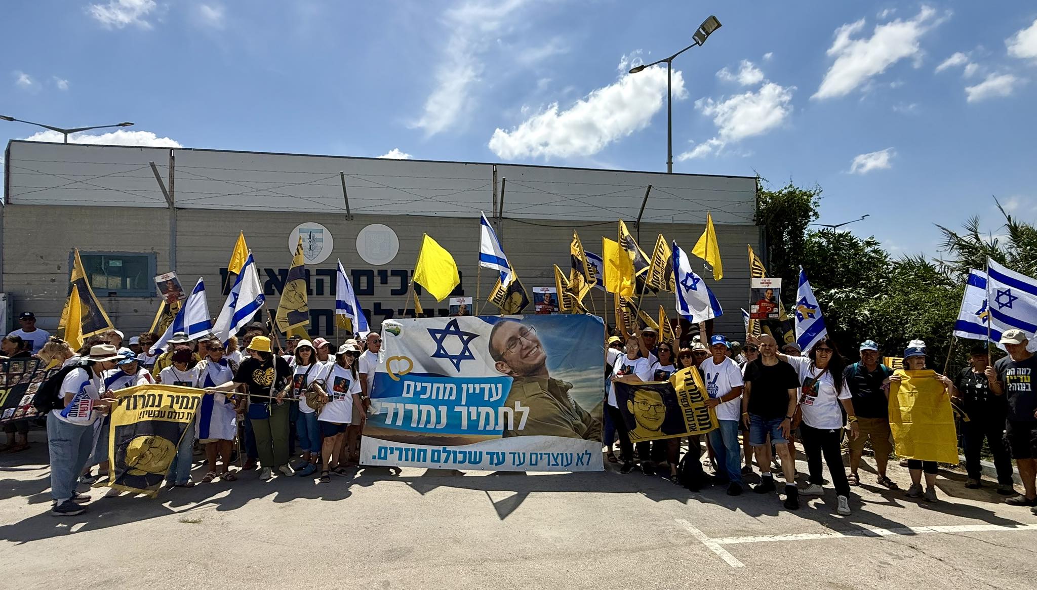 תמונות מארוע - מחכים לתמיר