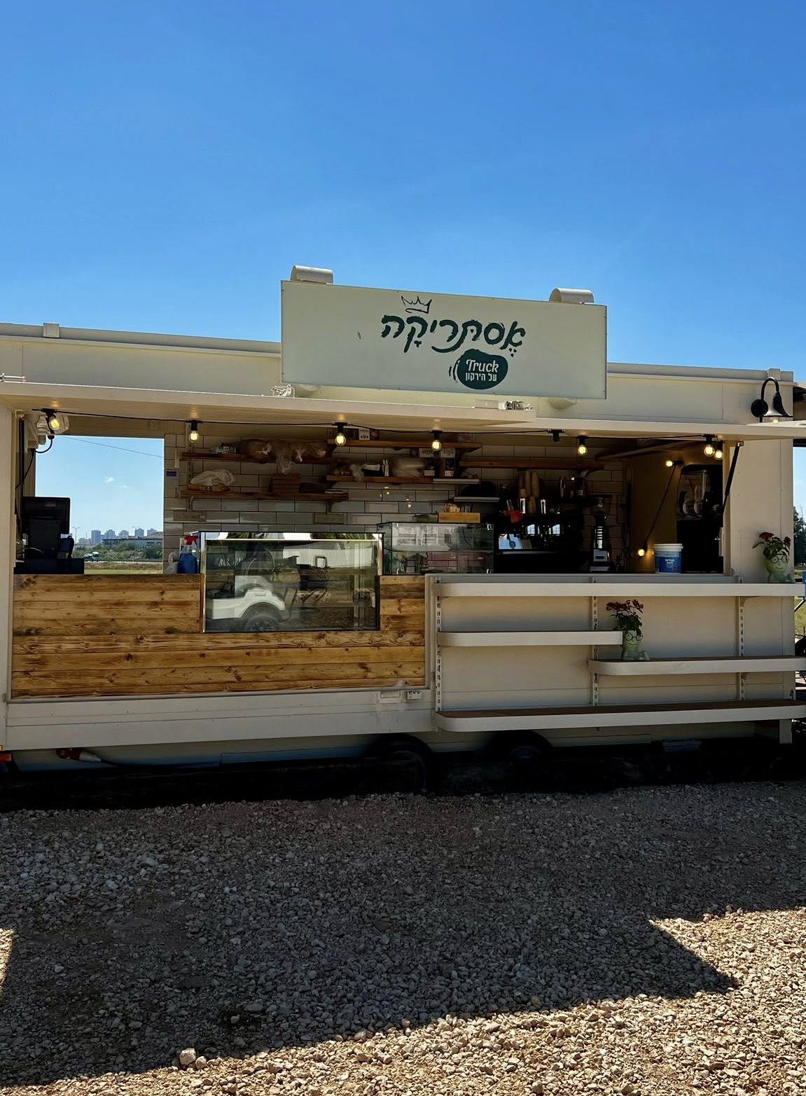 נעים להכיר, אסתריקה 