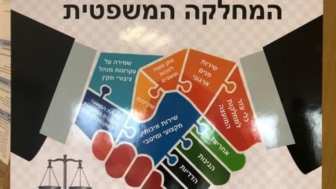 בונים אמנת שירות (1).jpeg