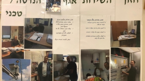 בונים אמנת שירות (6).jpeg