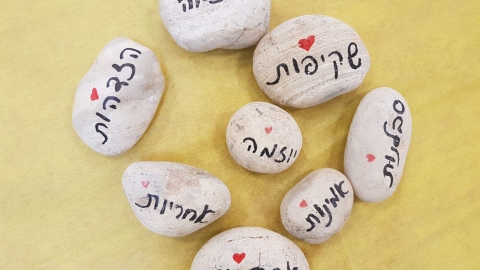 בונים אמנת שירות (7).jpeg