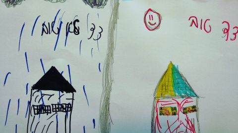 אראל גרוסמן כיתה ג.jpg