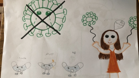 יעל בכר כיתה ד.jpeg