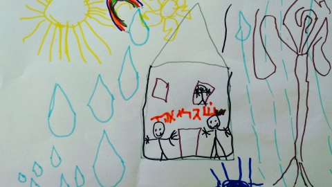 אוהד גרוסמן גן סיגלון.jpg