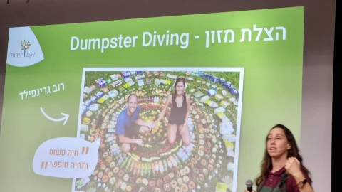 תלמידי דרום השרון בכנס הכשרה של שגרירי לקט ישראל למנהיגות ירוקה7.jpg