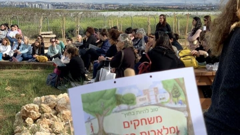 כנס טוב להיות בחוץ לגננות ומורות בחווה החקלאית (5).jpg